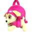 Paw Patrol Skye Plush Kids Preschool Kindergarten Backpack Rucksack